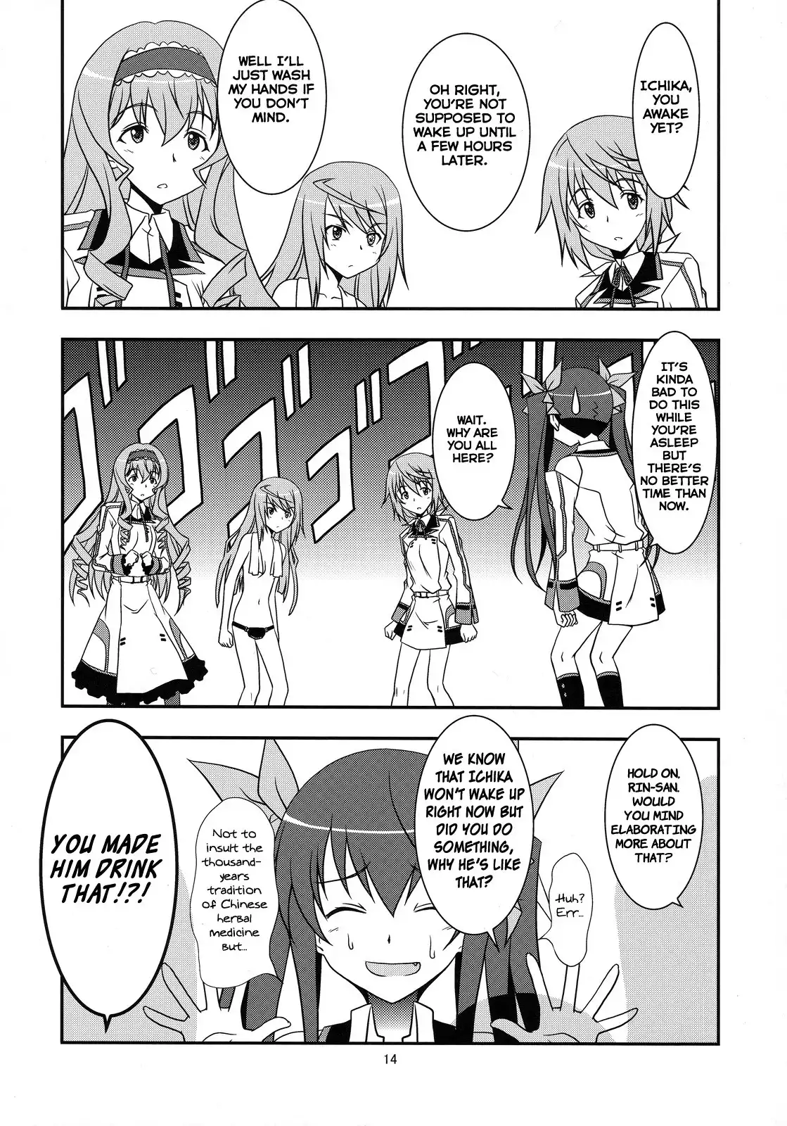 Infinite Stratos - Hungry Wolf (Doujinshi) Chapter 0 13